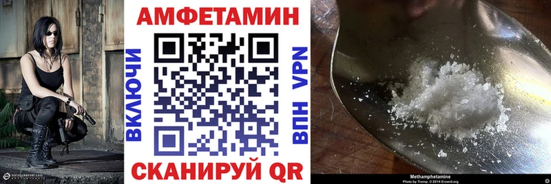 Купить  Киреевск  АМФЕТАМИН 97% 