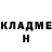 Метадон белоснежный ME Outdoors
