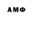 Amphetamine 97% EXPERT_ 74RUS
