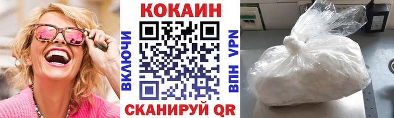 Купить  Киреевск  Cocaine Fish Scale 