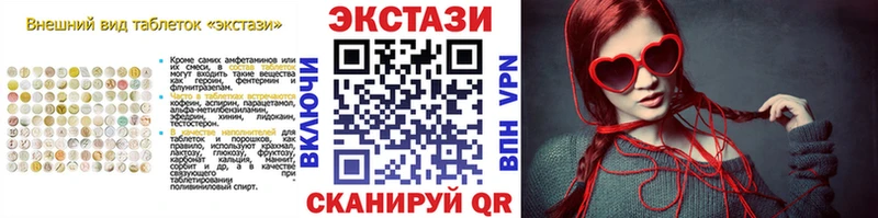 Купить  Киреевск  Экстази Philipp Plein 