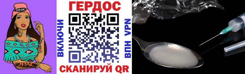 Купить  Киреевск  ГЕРОИН белый 