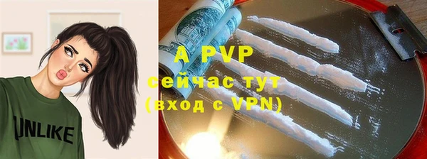 прущая мука Елабуга