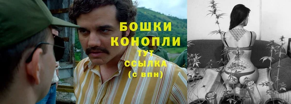 бутик Елизово