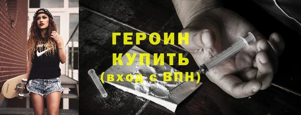 бутик Елизово