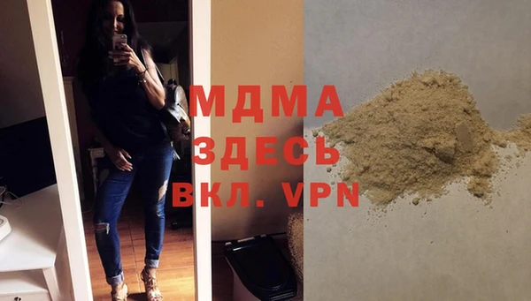 прущая мука Елабуга