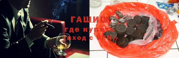 бутик Елизово