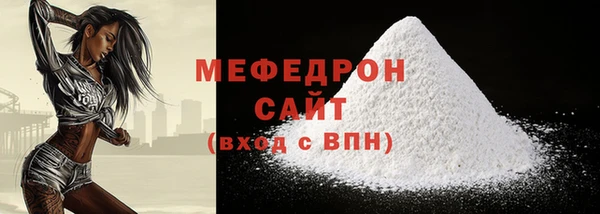 крисы Ельня