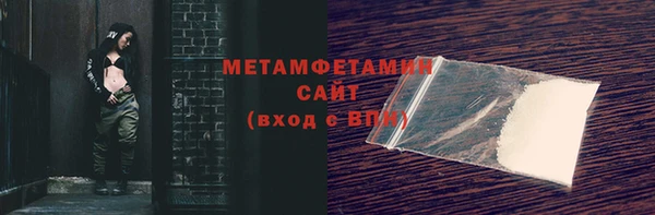 прущая мука Елабуга