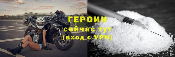 бутик Елизово