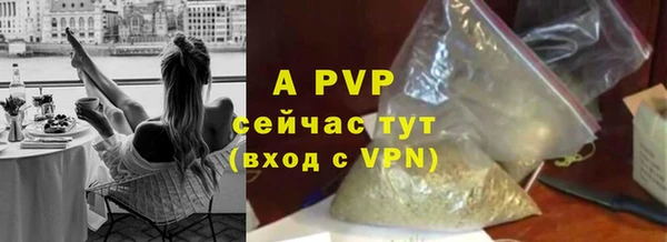бутик Елизово