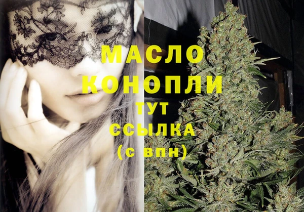 бутик Елизово