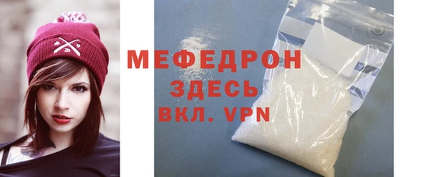 бутик Елизово