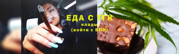 бутик Елизово