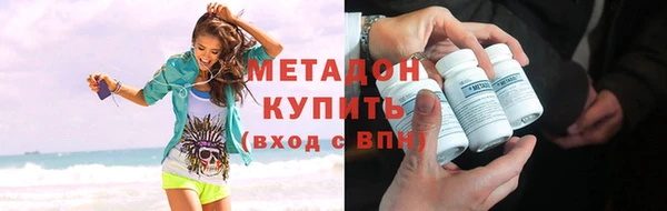 бутик Елизово