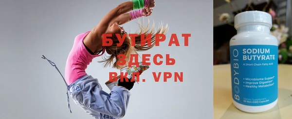 бутик Елизово