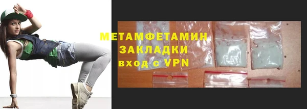 прущая мука Елабуга