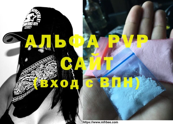 прущая мука Елабуга
