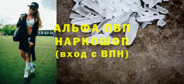 бутик Елизово