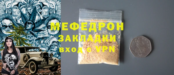 прущая мука Елабуга