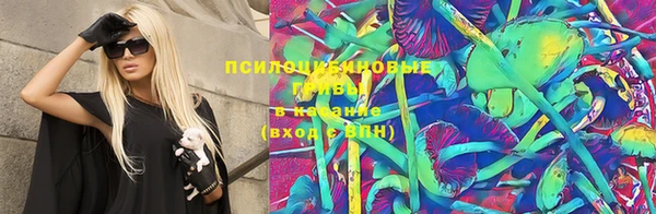 бутик Елизово