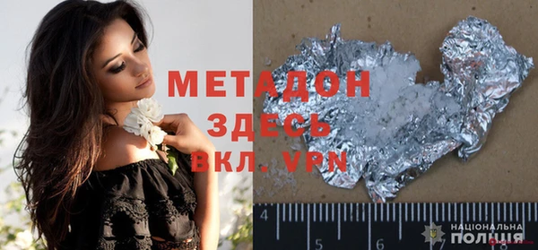 бутик Елизово