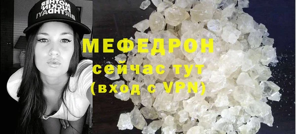 бутик Елизово
