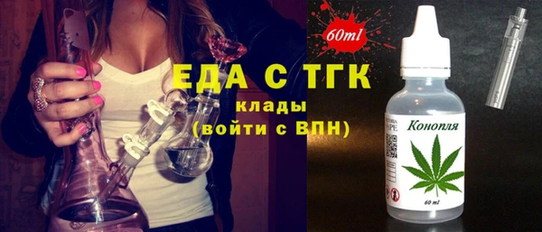 прущая мука Елабуга