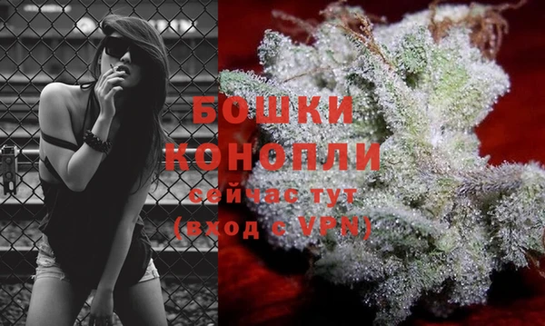 бутик Елизово