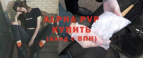 прущая мука Елабуга