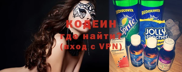 бутик Елизово