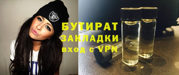 прущая мука Елабуга