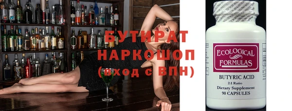 бутик Елизово