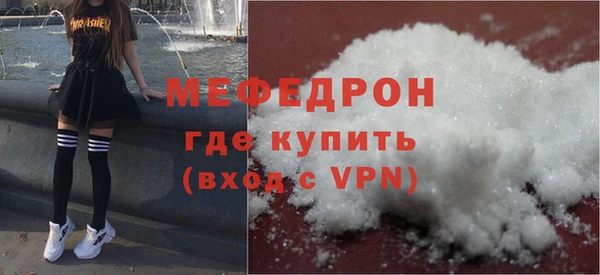 крисы Ельня
