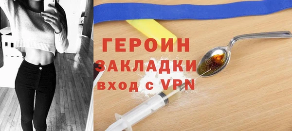 бутик Елизово