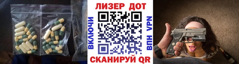 Купить Киреевск Лсд 25 экстази кислота