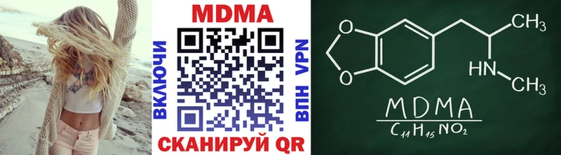 MDMA кристаллы  Купить где  Киреевск 