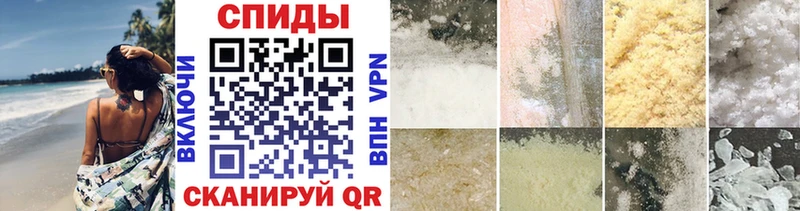Купить  Киреевск  Метамфетамин Декстрометамфетамин 99.9% 